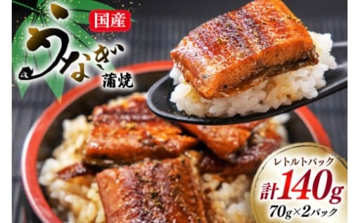 うなぎ好きは絶対常備！たった5分であったかうな丼！