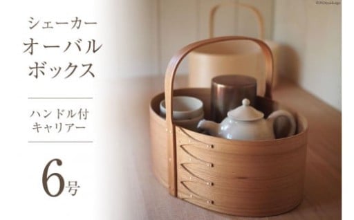 バスケット感覚で持ち運びもしやすい収納ボックス