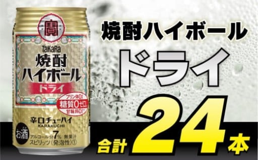 大衆酒場で愛される、飲みごたえある辛口チューハイ