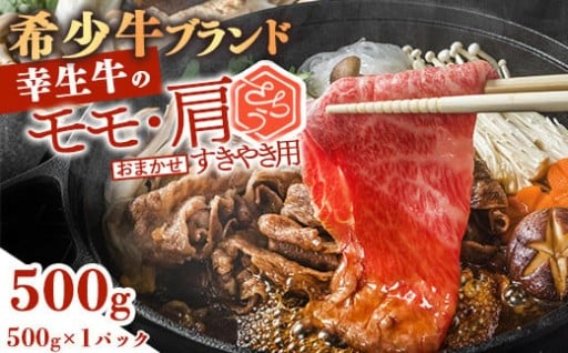 限定生産のクラフトビーフ！