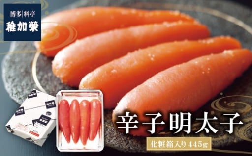 ＼博多の味を贈る／料亭「稚加榮」の辛子明太子