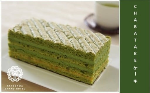 『CHABATAKE』ケーキ　掛川グランドホテル