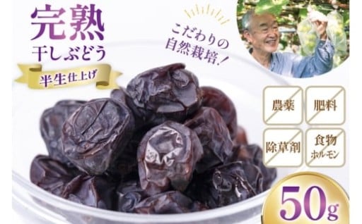 こだわりの自然栽培！