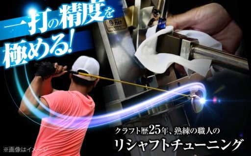 クラフト歴25年の職人が組む自分だけの1本を！
