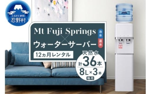 スパーク株式会社　ウォーターサーバー