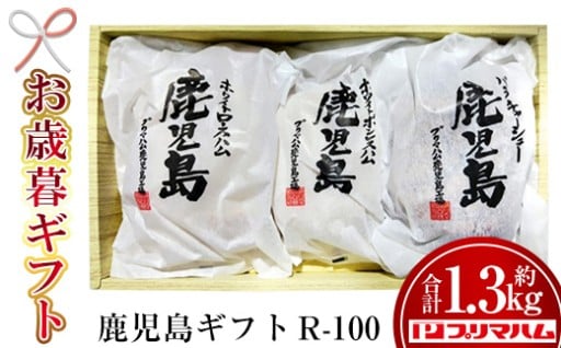 2025年お歳暮先行予約受付中⛄