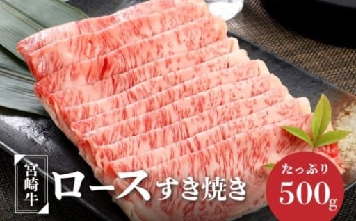 ロースは贅沢なサシが入った脂の甘み、旨味とコクが堪能出来ます。
