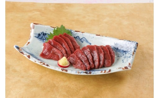 赤身馬刺しセット