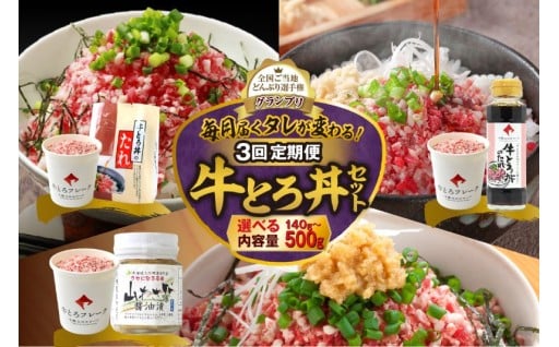 ご好評につき復活！新タレが仲間入りです🍚🥢
