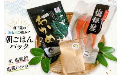 海と里の恵み！これだけで朝ご飯がつくれちゃう？！