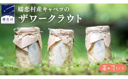 高原農家のおすそわけ、いかがですか？