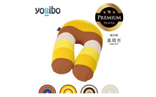 Yogibo Support Rainbow Premium （ ヨギボー サポート レインボープレミアム） 