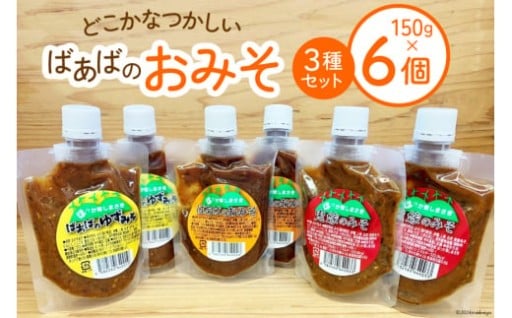 ご飯のお供にも。毎日の食卓におすすめです