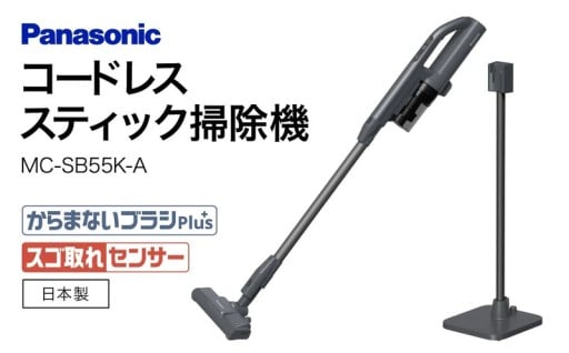 軽くてパワフル！お掃除がもっと快適になるサイクロン式掃除機
