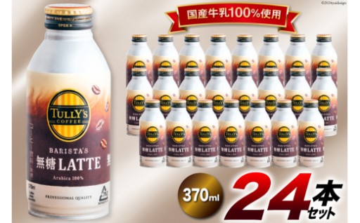 焙煎にこだわって生まれた華やかな香り
