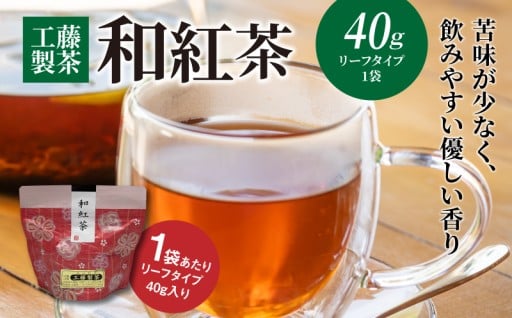 百合野の台地で育ったやさしく懐かしいお茶です♪
