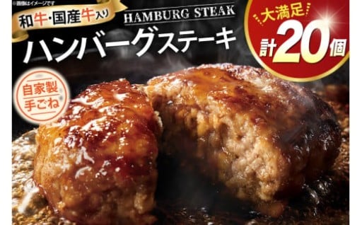 こだわりの手ごねハンバーグをお楽しみください！