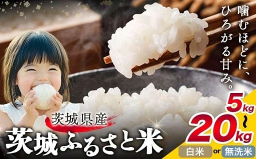 定期便で来年の米不足も心配ご無用！