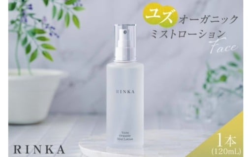 水を一滴も使わない美容水 キメを整えて潤い満たす