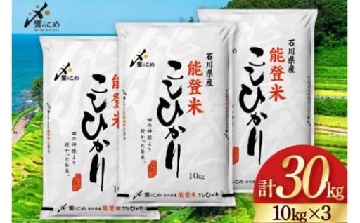 艶があり、粘りが強く、もちもちした食感◎