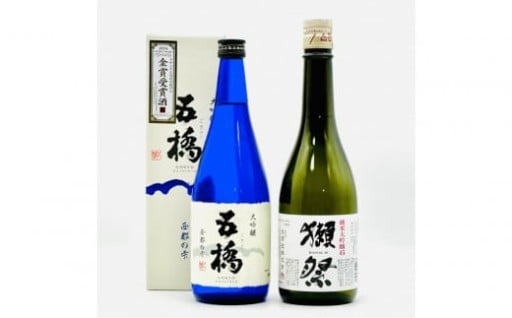 人気日本酒！五橋 大吟醸西都の雫＆獺祭純米大吟醸45 飲み比べセット(720ml×2本) 
