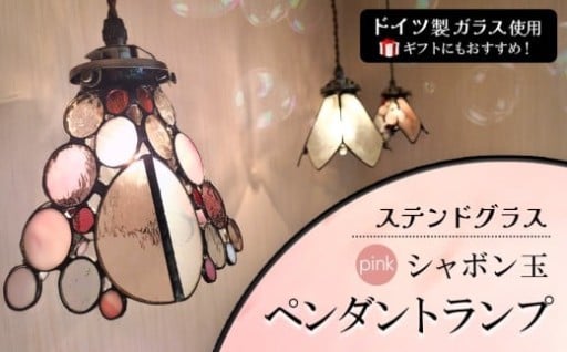 揺れるシャボン玉🫧心を癒す光の魔法✨