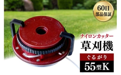 元切れ無し、溶着無し、プロ仕様ナイロンカッター