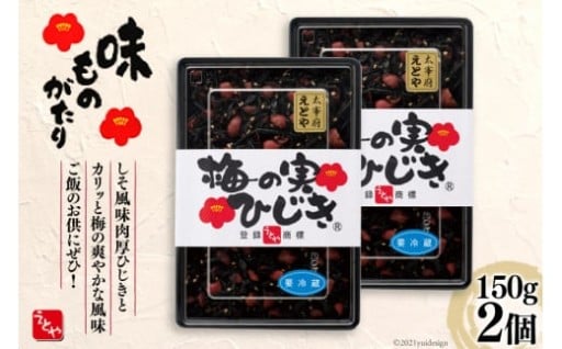 『我が家の冷蔵庫の常備品！』と評判です