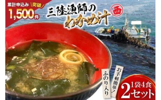 お椀に具とお湯を入れて1分後にお味噌を入れるだけ