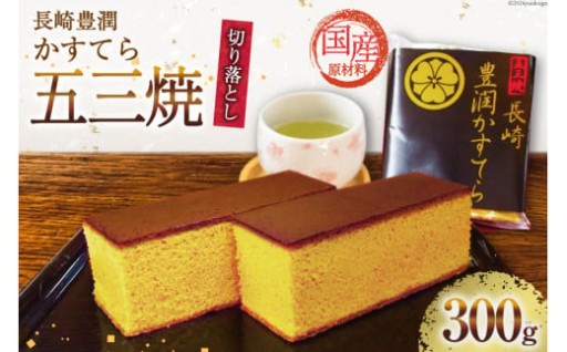 語り継がれる伝統の味をご自宅で