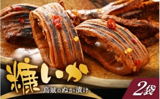 【焼くだけ簡単✨】米糠のチカラで旨味凝縮！国産🦑