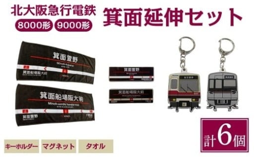 鉄道ファンにお勧め！