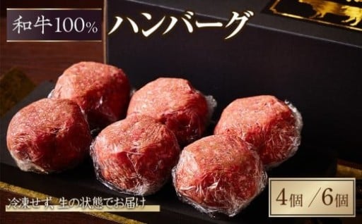 多数の取材を受けた究極のハンバーグをふるさと納税でゲット☆