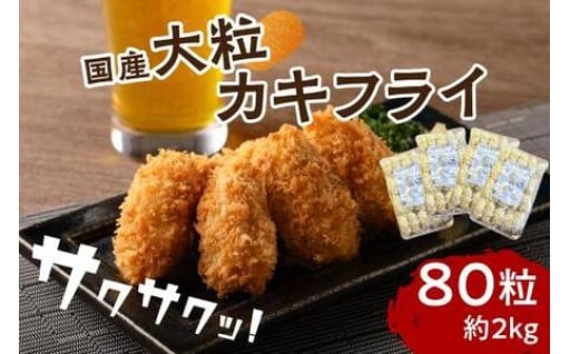 ふっくらジューシー🤤