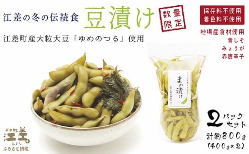 今年も漬けました😋