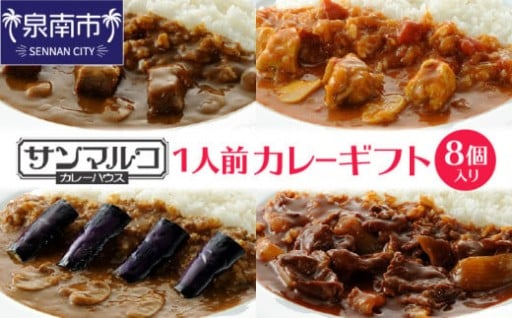 【大阪府泉南市】ギフト対応も承ります💝