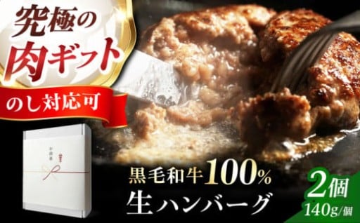 贅沢なひとときを！黒毛和牛ハンバーグセット✨