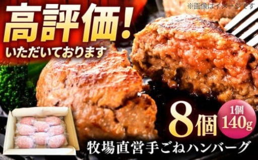 【プロの味をお家で！】ジューシー手ごねハンバーグ