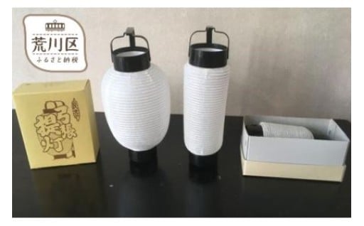 自分だけの提灯が作れる🖌️👦ミニ江戸手描提灯製作体験 1名様分