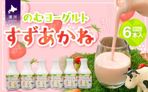 毎日の健康に☆