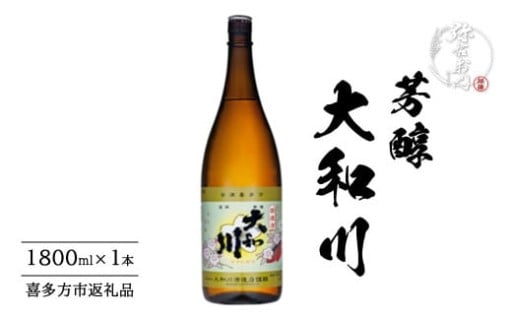 芳醇 大和川 1800ml