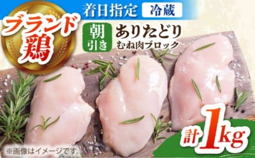 おいしいとヘルシーを両立！プロのこだわりムネ肉
