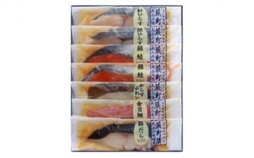 🐟江戸甘味噌仕立て 浜町漬 7点 セット🐟