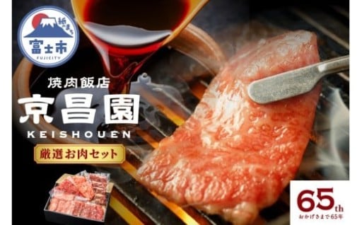焼肉 厳選お肉セット黒毛和牛カルビ 黒毛和牛ロース 牛ハラミ 秘伝のつけだれ  [sf118-002]