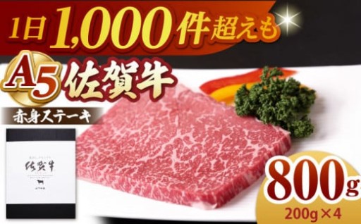 【低カロリーなのに大満足】佐賀牛赤身ステーキ
