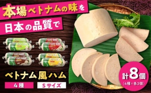 ＼食卓にベトナムの本格的な風を／