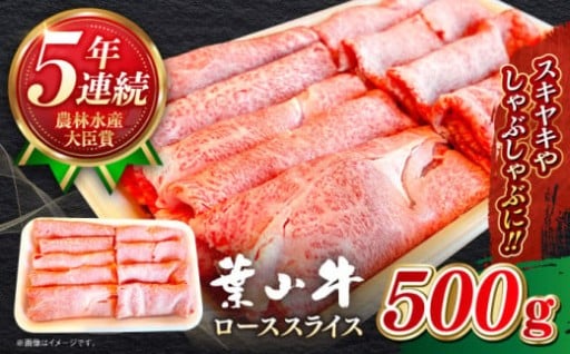 【年間出荷わずか250頭！】幻のA5黒毛和牛！