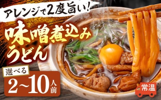 【郷土の味】ふるさとのお出汁で芯から温まろう！