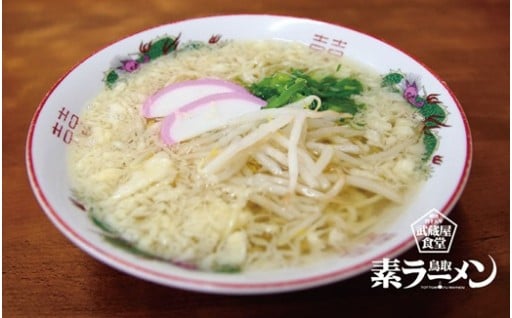 素ラーメン4箱セット