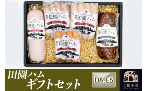 ☆学校給食にも採用・こだわりのハム☆